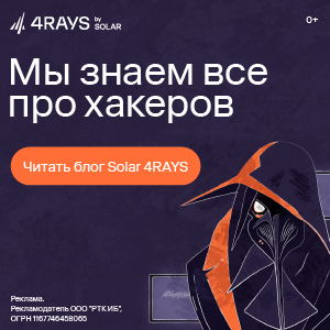 Экспертный блог Solar 4RAYS